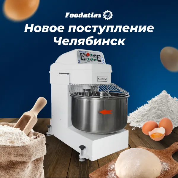 Новое поступление тестораскаточных машин и комплектующих